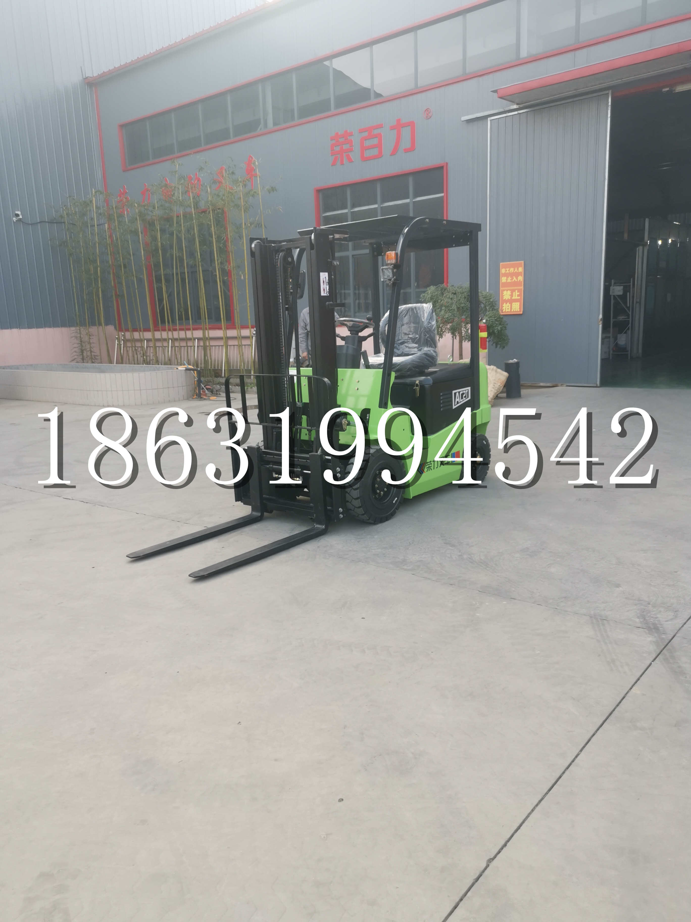 太白县优程2.5吨站驾式全电动液压搬运车3吨电动叉车锂电池托盘铲车地牛
